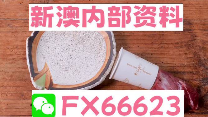 新澳精準(zhǔn)資料免費(fèi)提供，助力個(gè)人與企業(yè)的成功之路，新澳精準(zhǔn)資料免費(fèi)分享，助力個(gè)人與企業(yè)發(fā)展之路
