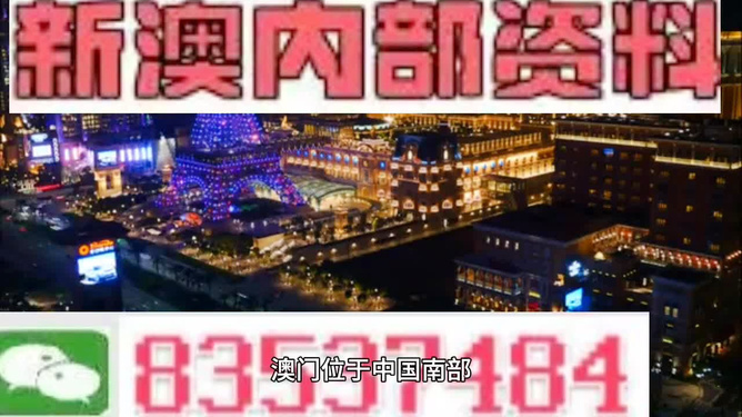 新澳門今晚精準一肖——探索生肖預測的魅力與挑戰(zhàn)，新澳門今晚精準生肖預測，魅力與挑戰(zhàn)的探索
