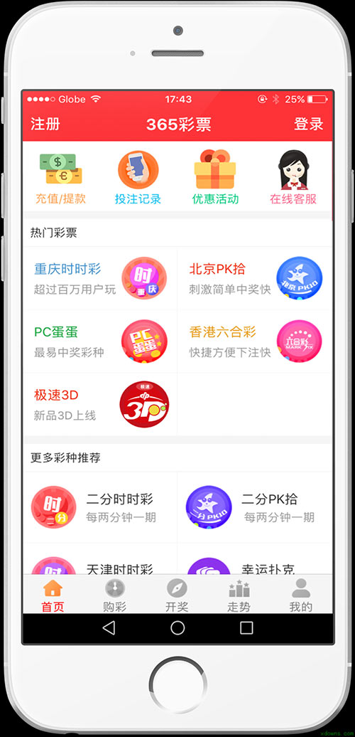 新澳天天開獎(jiǎng)免費(fèi)資料，揭示背后的違法犯罪問(wèn)題，新澳天天開獎(jiǎng)免費(fèi)資料背后的違法犯罪問(wèn)題揭秘