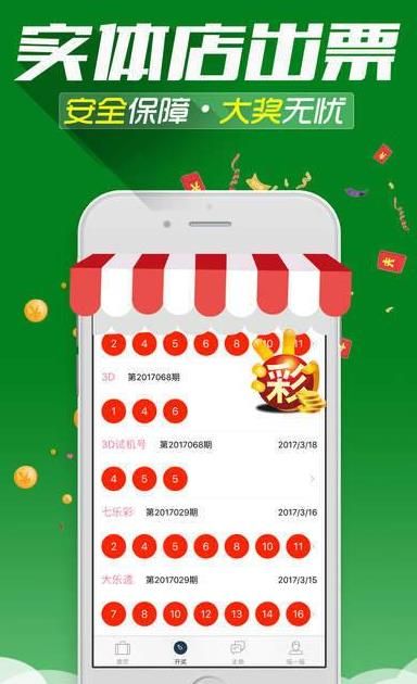 警惕新澳門天天彩期期精準(zhǔn)的潛在風(fēng)險(xiǎn)——揭露其背后的犯罪問題，警惕新澳門天天彩期期精準(zhǔn)的潛在風(fēng)險(xiǎn)，揭秘背后的犯罪真相