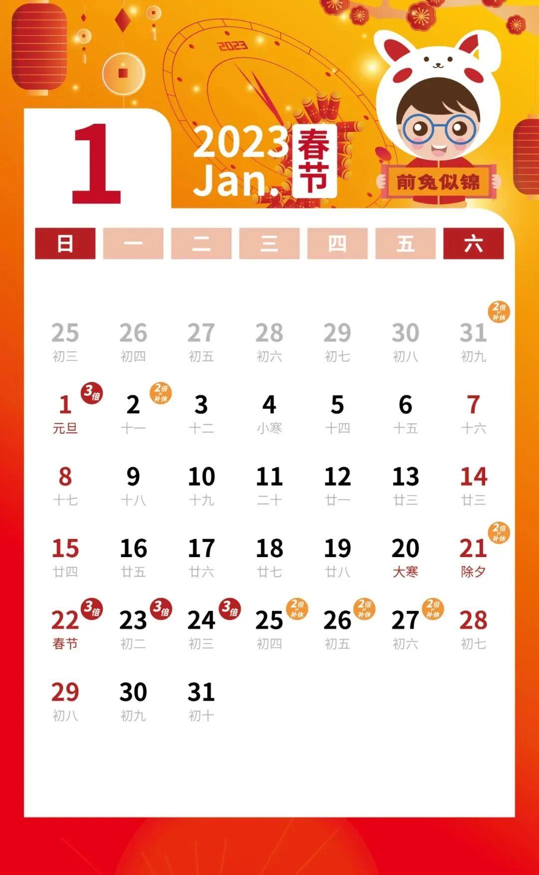 重磅發(fā)布2024全年資料免費(fèi)大全——一站式獲取，無需付費(fèi)，一鍵獲取所有資源！，免費(fèi)獲取2024全年資料大全，一站式平臺實(shí)現(xiàn)零費(fèi)用資源下載！
