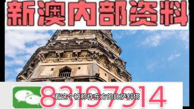 澳門正版精準免費大全，探索與解析，澳門正版精準資料大全，探索與深度解析
