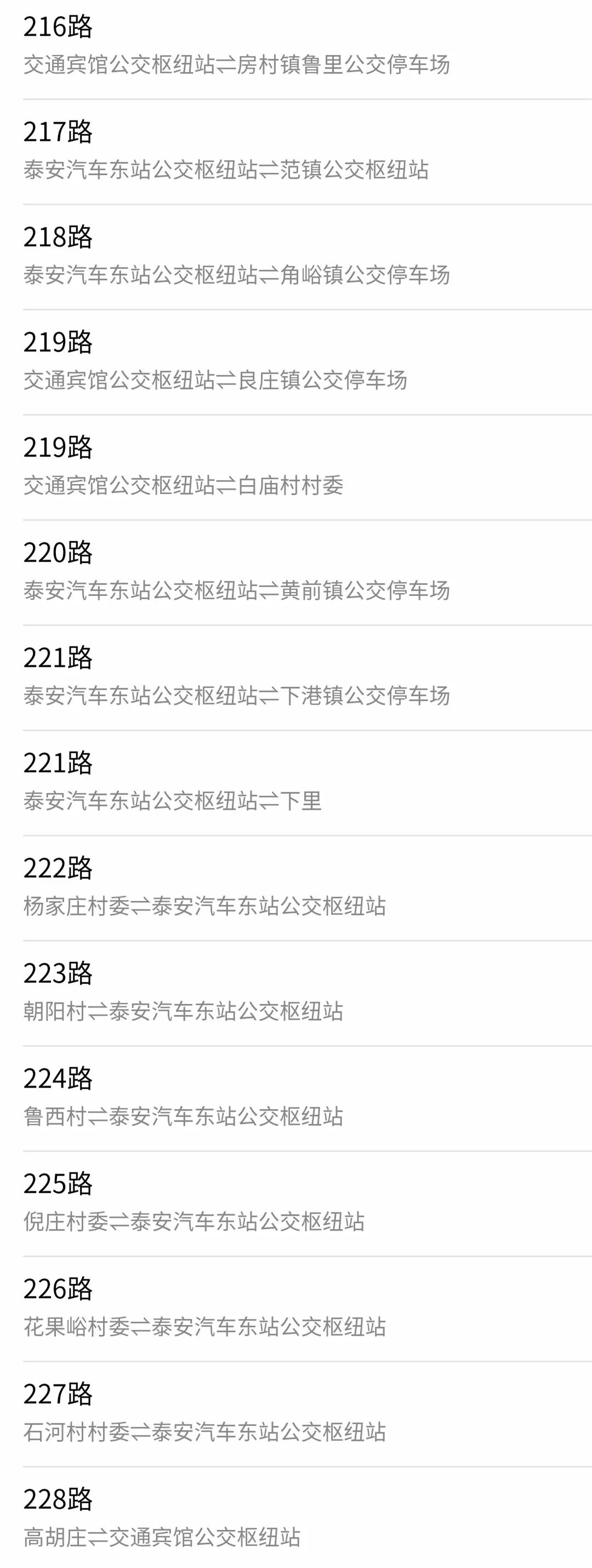 資料大全正版資料203年免費，助力知識共享與自我提升的時代引擎，203年正版資料免費共享，助力知識傳播與個人成長的時代引擎