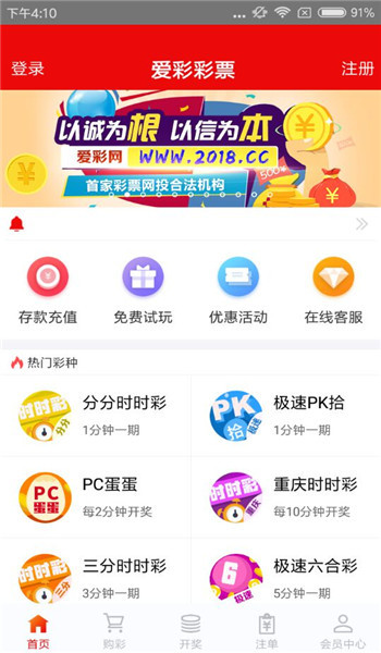 澳門王中王，犯罪行為的警示與反思，澳門王中王，犯罪警示與深刻反思