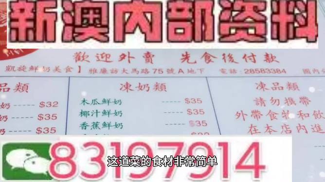 澳門三肖三碼精準(zhǔn)100%管家婆，揭秘與探索，澳門三肖三碼精準(zhǔn)揭秘與探索之旅