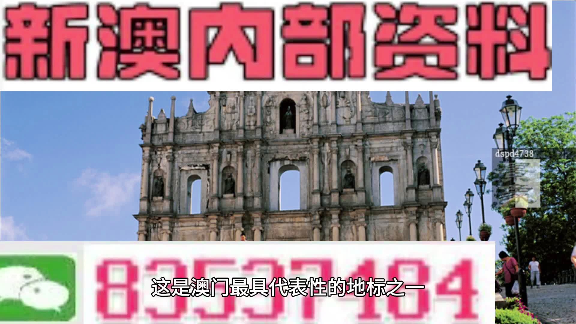 新澳精準(zhǔn)資料免費(fèi)提供305，探索與啟示，新澳精準(zhǔn)資料探索與啟示，免費(fèi)提供的啟示與深度解析