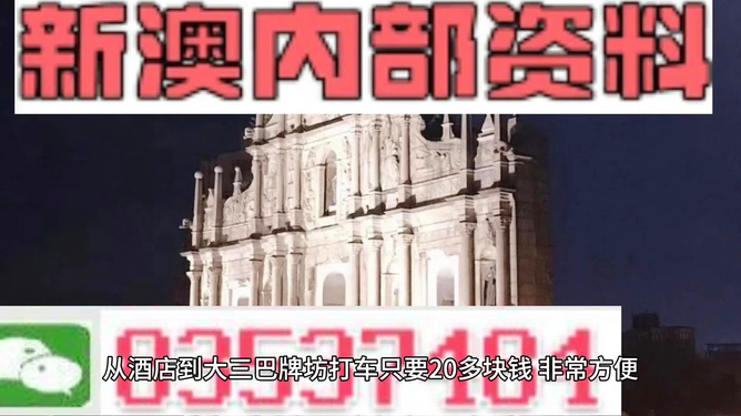 新澳精準(zhǔn)資料免費(fèi)提供，探索第221期的價(jià)值與潛力，新澳精準(zhǔn)資料第221期探索價(jià)值與潛力，免費(fèi)資料分享