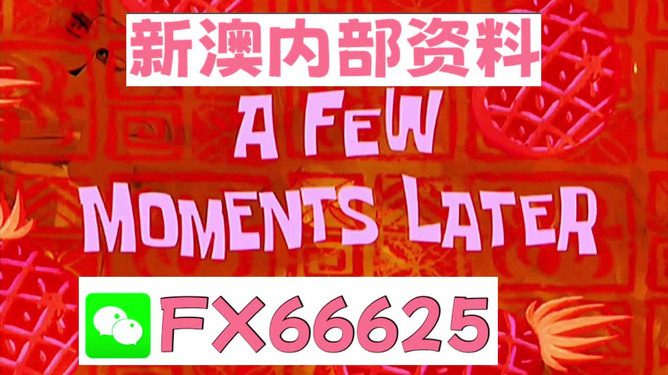 新澳全年免費資料大全，探索與啟示，新澳全年免費資料大全，深度探索與啟示