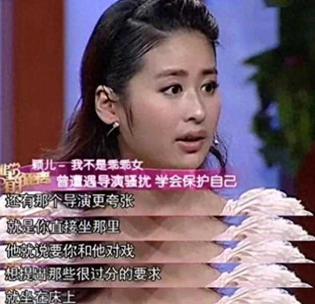 娛樂圈內(nèi)的50個(gè)真相，娛樂圈內(nèi)幕揭秘，50個(gè)不為人知的真相
