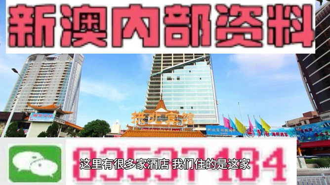 新澳精準資料免費提供的價值與影響力，新澳精準資料免費提供的價值及其影響力