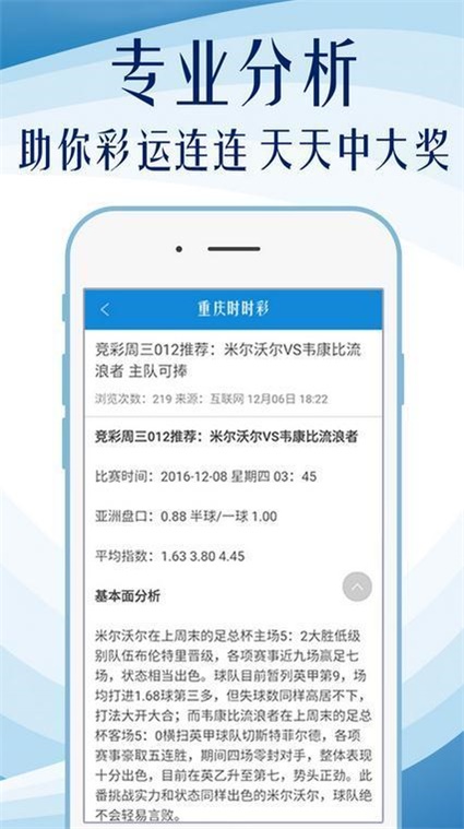 探索新澳世界，揭秘2024新澳精準正版資料的價值與影響，探索新澳世界，揭秘2024新澳精準正版資料價值及其影響