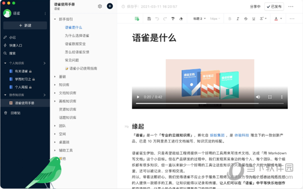 探索新澳正版資料的世界，免費(fèi)提供的價(jià)值與創(chuàng)新，探索新澳正版資料世界，免費(fèi)提供的價(jià)值與創(chuàng)新之旅