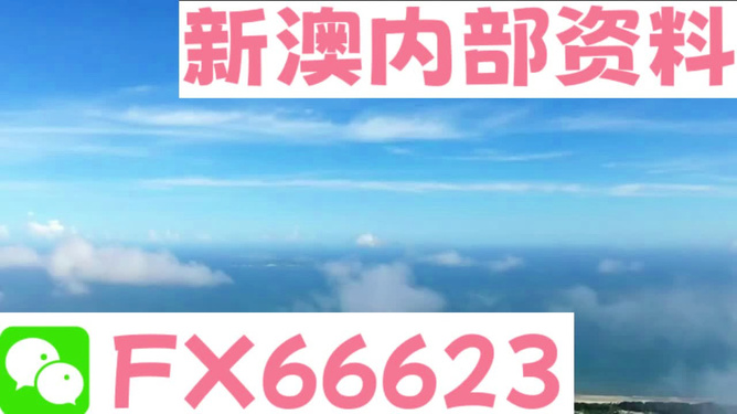 新澳正版資料免費大全，探索與利用，新澳正版資料免費探索與利用大全