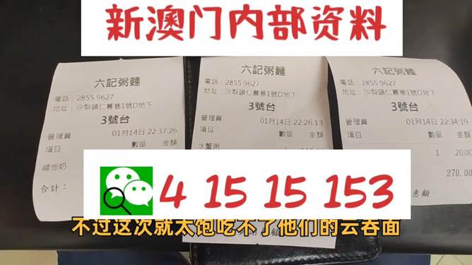 探索未來，揭秘2024新澳精準正版資料的價值與影響，揭秘未來之門，2024新澳精準正版資料的價值與影響探索