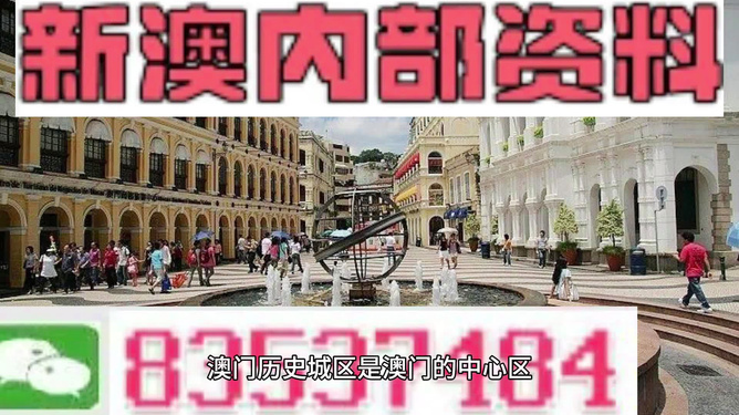警惕新澳門天天彩期期精準(zhǔn)的潛在風(fēng)險(xiǎn)——揭露其背后的犯罪問題，警惕新澳門天天彩期期精準(zhǔn)的潛在風(fēng)險(xiǎn)，揭秘背后的犯罪真相