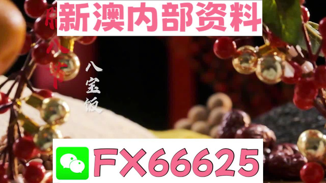 探索澳門正版彩票的精準奧秘，免費指南引領未來（2024版），澳門正版彩票精準奧秘探索，免費指南引領未來（2024版揭秘）
