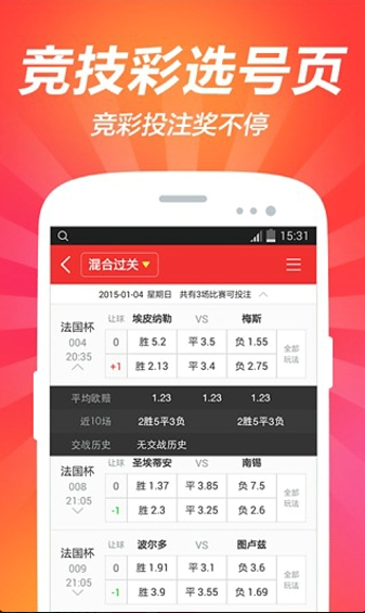 澳門(mén)今晚開(kāi)彩號(hào)碼查詢，警惕背后的風(fēng)險(xiǎn)與犯罪問(wèn)題，澳門(mén)彩票查詢需謹(jǐn)慎，風(fēng)險(xiǎn)與犯罪問(wèn)題背后的真相