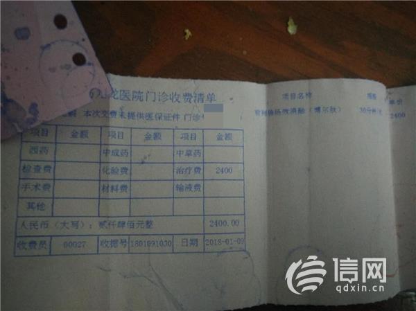 前列腺炎治療費(fèi)用詳解，前列腺炎治療費(fèi)用全面解析