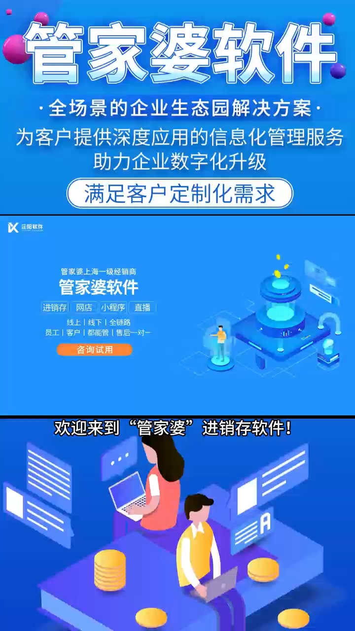 精準管家婆，7777788888的管理之道，精準管家婆的管理之道，洞悉數(shù)字背后的秘密，打造高效運營策略