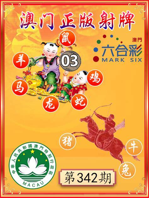 澳門精準(zhǔn)四肖八碼的特點(diǎn)，澳門精準(zhǔn)四肖八碼特點(diǎn)解析