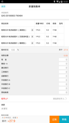 精準(zhǔn)管家婆，7777788888的管理之道，精準(zhǔn)管家婆的管理之道，洞悉數(shù)字背后的秘密，打造高效運(yùn)營策略