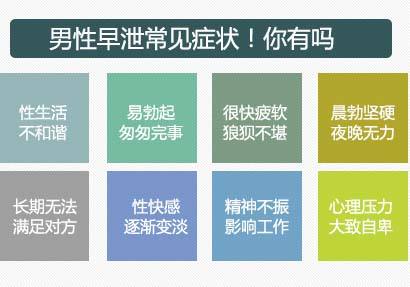 關(guān)于男性早泄的治療，如何更好地解決男科早期泄問題，解決男性早泄問題，男科早期泄的有效治療方法探討