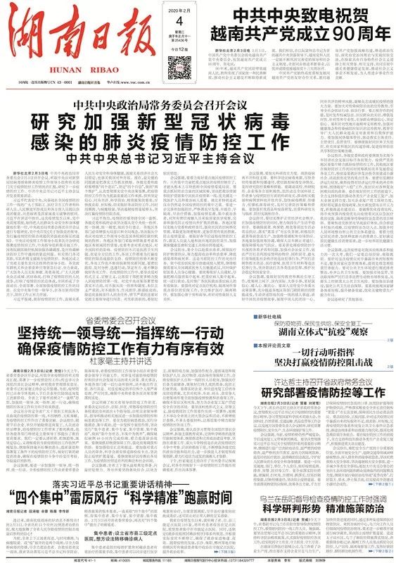 揭秘精準(zhǔn)免費四肖預(yù)測——探尋神秘的數(shù)字組合77777與88888的魅力，揭秘神秘數(shù)字組合77777與88888，精準(zhǔn)免費四肖預(yù)測探尋之旅