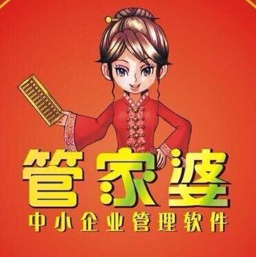 精準管家婆，77777與88888的完美結(jié)合，精準管家婆，77777與88888的卓越融合之道