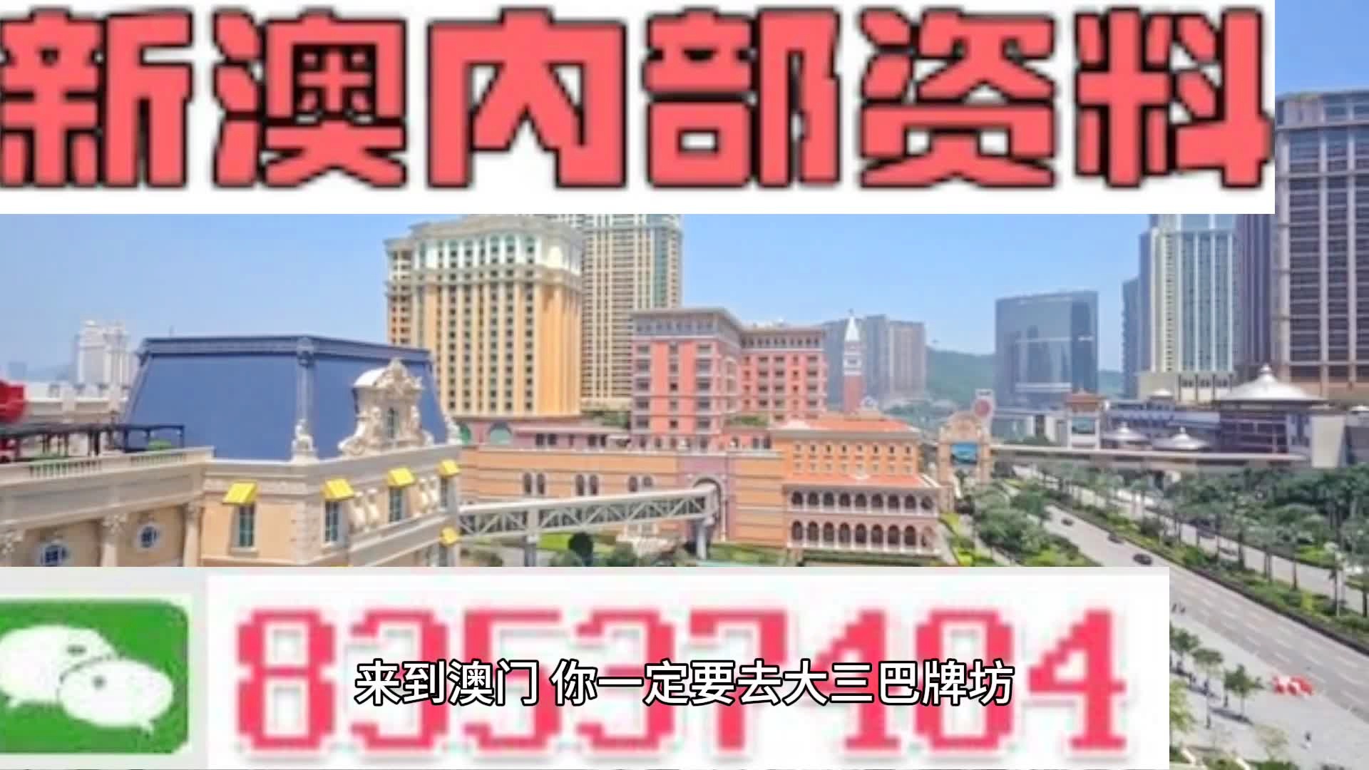 關(guān)于新澳天天開彩資料大全的探討——警惕違法犯罪風(fēng)險，警惕新澳天天開彩資料大全背后的違法犯罪風(fēng)險