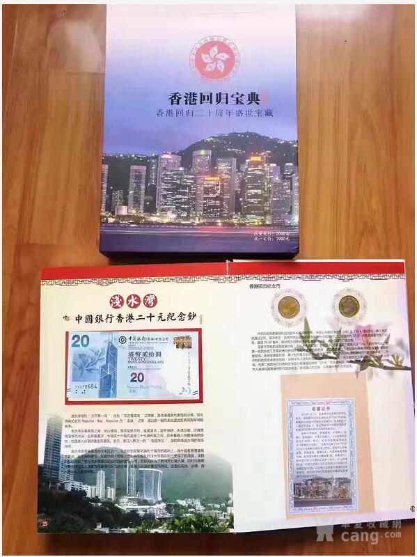 香港正宗六寶典免費(fèi)大全，揭秘傳統(tǒng)智慧與價(jià)值，香港正宗六寶典揭秘，傳統(tǒng)智慧與價(jià)值的免費(fèi)大全