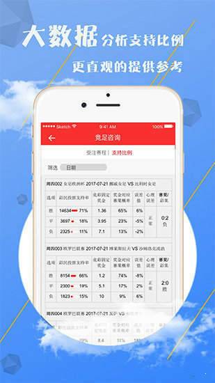 澳門六開彩天天正版免費資料大全——揭示違法犯罪的真面目，澳門六開彩揭秘，免費資料揭示違法犯罪真相