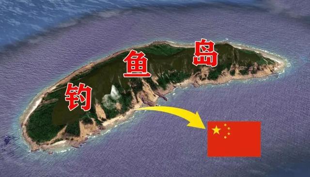 釣魚(yú)島為什么有爭(zhēng)議，釣魚(yú)島爭(zhēng)議探源