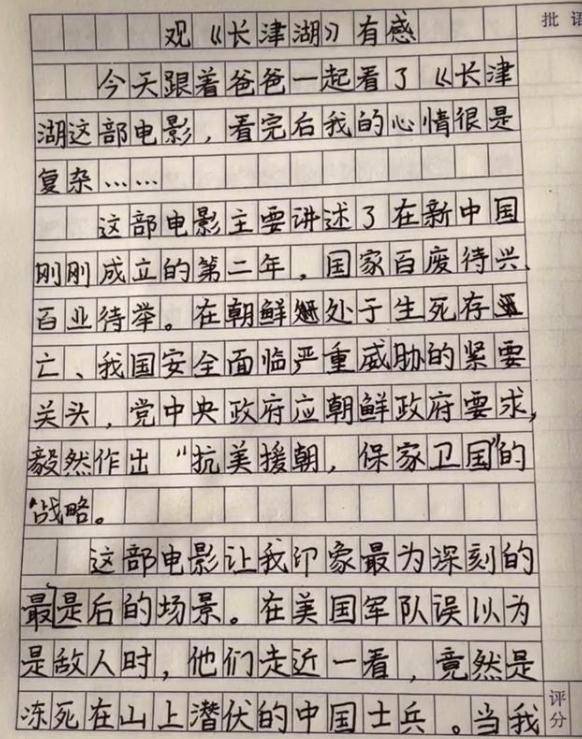 釣魚島感想，歷史、現(xiàn)實與未來的思考，釣魚島，歷史、現(xiàn)實與未來的深度思考