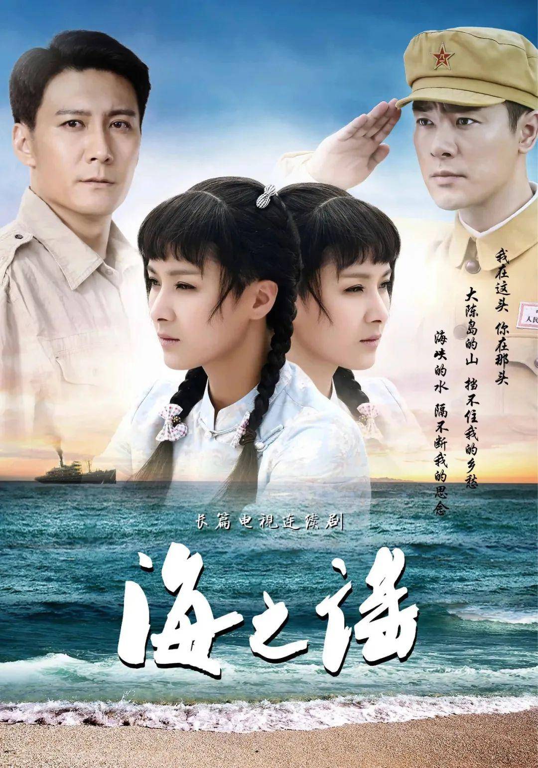 海峽電視劇全集免費觀看，探索與體驗，海峽電視劇全集免費觀看，探索與體驗的旅程