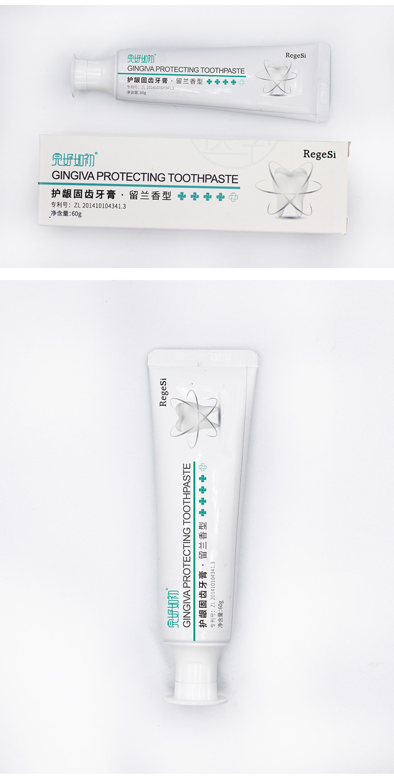 脫敏膏與海綿體的修復(fù)，能否實現(xiàn)？，脫敏膏與海綿體修復(fù)，能否實現(xiàn)的可能？