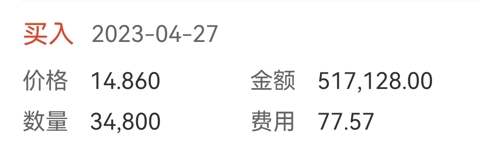 股票787480，探索與洞察，股票787480深度探索與洞察