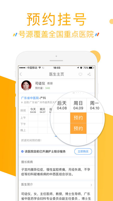 探索健康之路，與39健康共舞，探索健康之路，與39健康共舞邁向健康生活