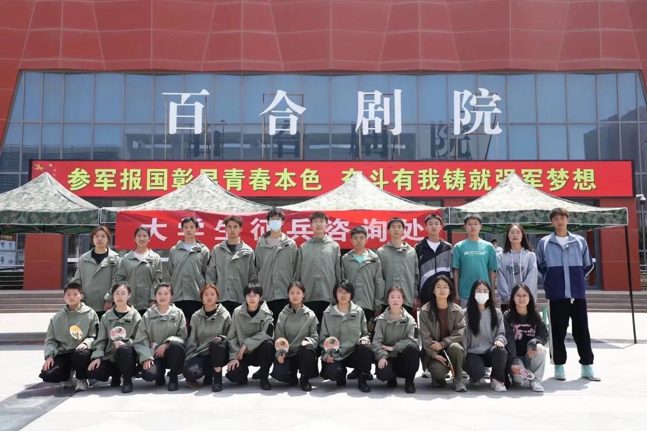 關(guān)于2023年征兵網(wǎng)報名入口官網(wǎng)的全面解析，2023年征兵網(wǎng)報名入口官網(wǎng)全面解析及報名指南