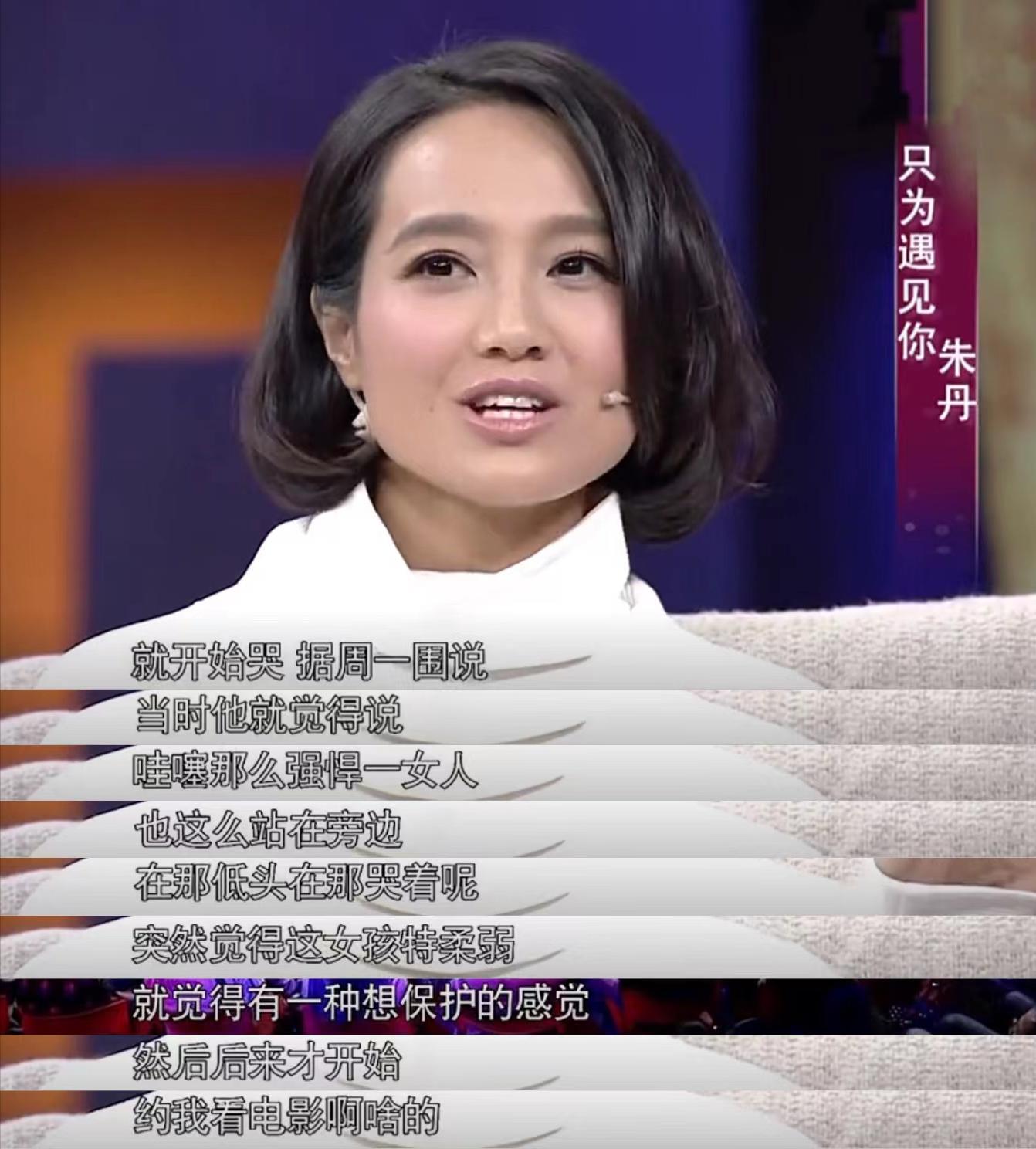 周一圍與朱丹的絕美結(jié)婚照，愛(ài)情與幸福的見(jiàn)證，周一圍與朱丹絕美結(jié)婚照，愛(ài)情與幸福的甜蜜見(jiàn)證