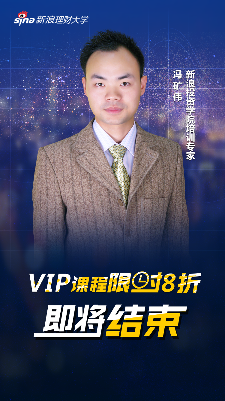 馮礦偉新浪博客，探索數(shù)字世界的獨特視角，馮礦偉新浪博客，數(shù)字世界的獨特視角探索