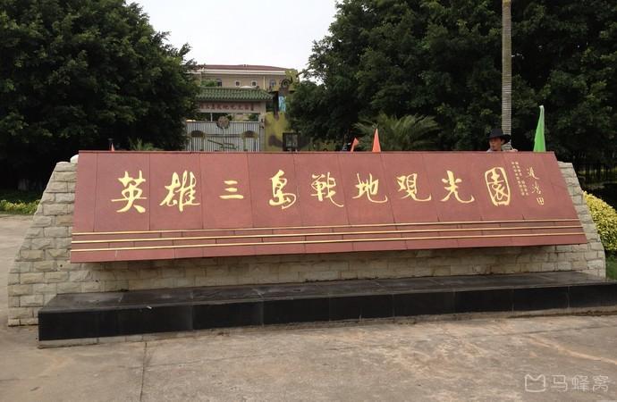 廈門離臺(tái)灣最近的地方——探索兩岸之間的獨(dú)特聯(lián)系，廈門與臺(tái)灣之間的獨(dú)特聯(lián)系，探索兩岸最近的交匯點(diǎn)